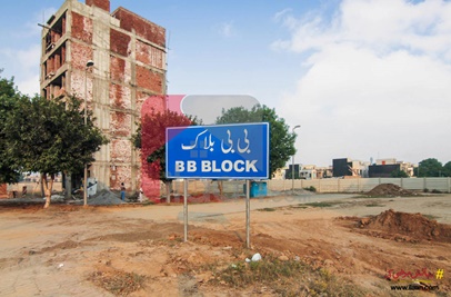 5 Marla Plot for Sale in Block BB, Sector D, Bahria Town, Lahore