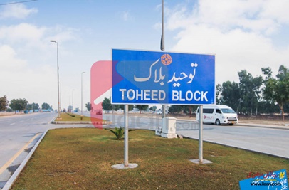 11 Marla Plot for Sale in Tauheed Block, Sector F, Bahria Town, Lahore