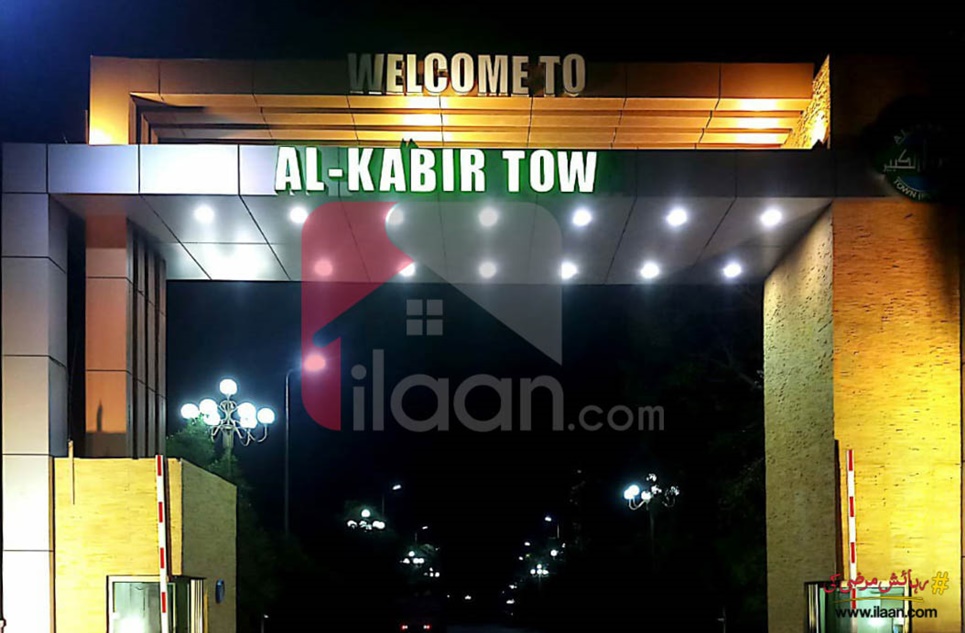 7 marla plot for sale in Phase 2, Al-Kabir Town, Lahore