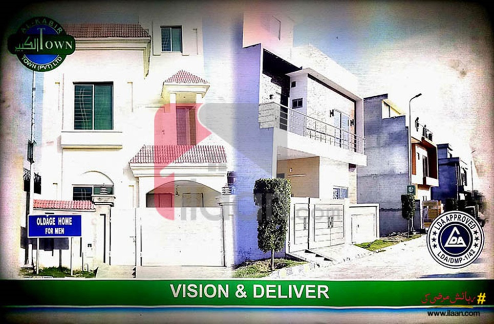 7 marla plot for sale in Phase 2, Al-Kabir Town, Lahore