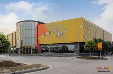 5 Marla Commercial Plot for Sale in Sector C, Bahria Town, Lahore