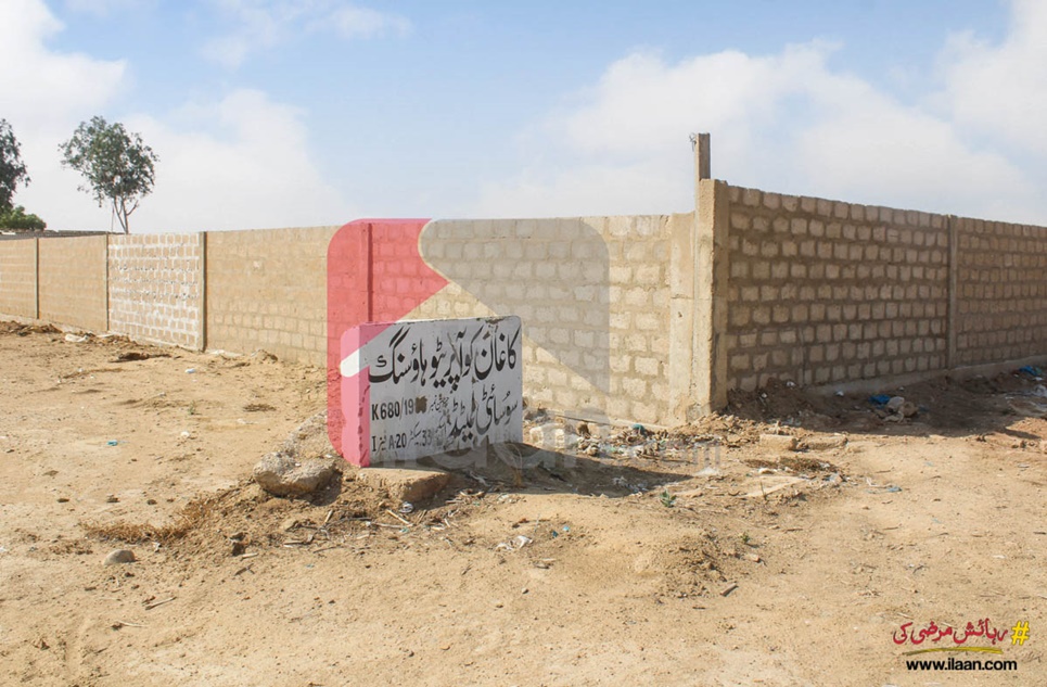 66 ( square yard ) commercial plot for sale in Kaghan Society, Sector 20A,  Scheme 33, Karachi