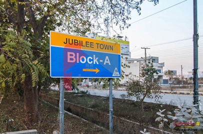 5 Marla Plot for Sale in Jubilee Town, Lahore