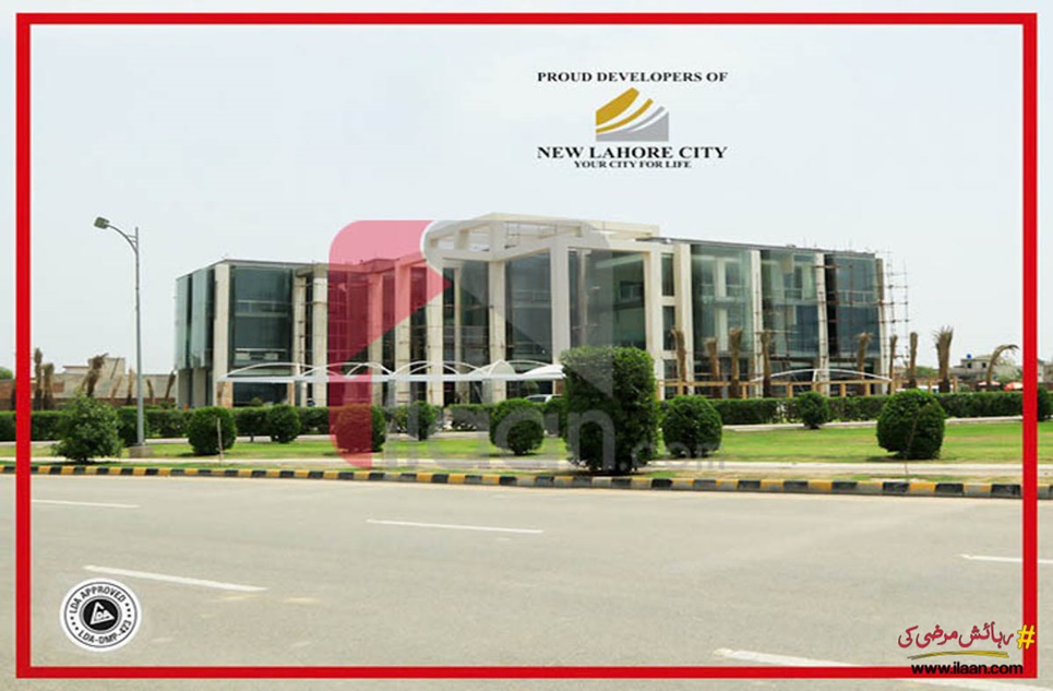 8 marla commercial plot for sale on Backside of Main Boulevard, New Lahore City, Lahore