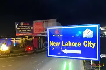 10 marla commercial plot for sale on Main Boulevard, Phase 1, New Lahore City, Lahore