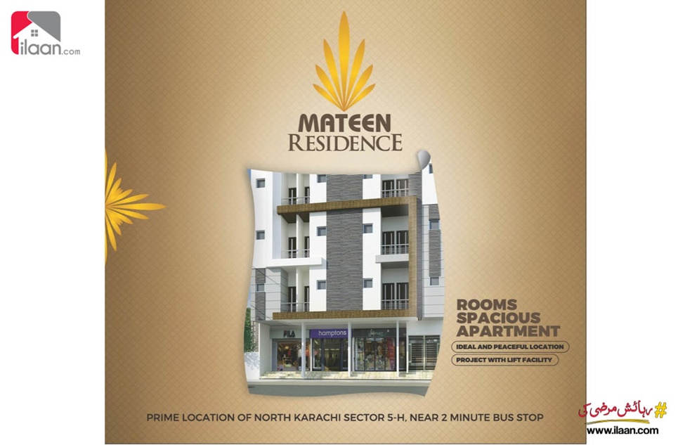 540 Sq.ft Apartment for Sale in Mateen Residency, North Nazimabad Town, Karachi