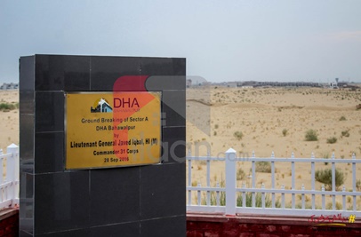 1 Kanal Plot for Sale in Block G, Phase 1, DHA Bahawalpur