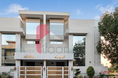 5 Marla House for Sale in Block C, Palm City, Lahore