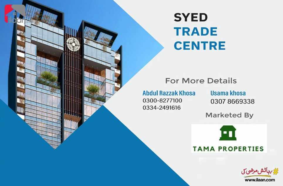 500 Sq.ft Office for Sale in Syed Trade Centre, Bahria Town, Karachi