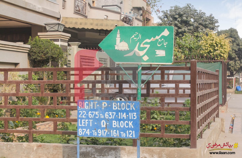 5 Marla Plot for Sale in Block P, Phase 2, Johar Town, Lahore