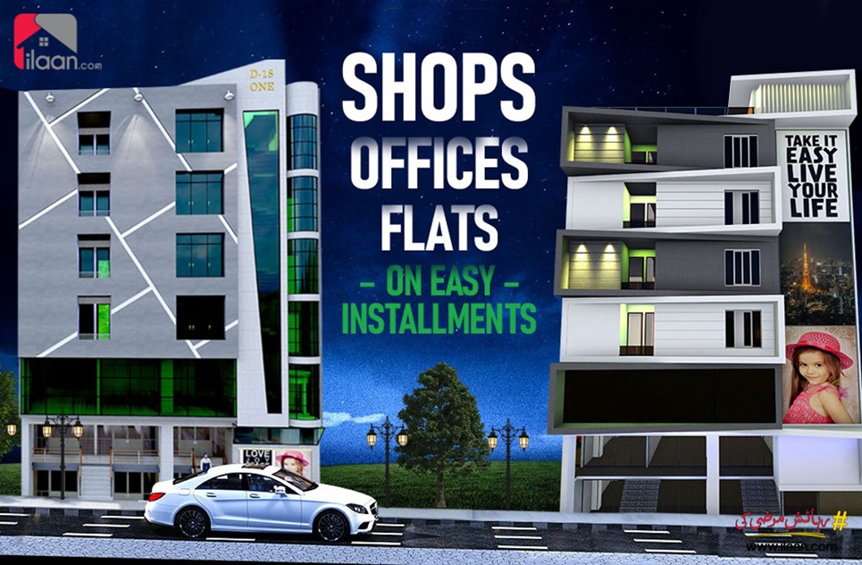 312 Sq.ft Shop (Shop no 2) for Sale (Lower Ground Floor) in Al-Fateh Arcade One, AWT D-18, Islamabad