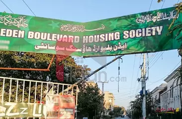 0.8 Marla Shop for Sale in Eden Boulevard, College Road, Lahore