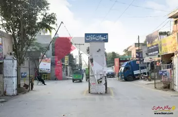 7.5 Marla Commercial Plot for Sale in Awan Town, Lahore