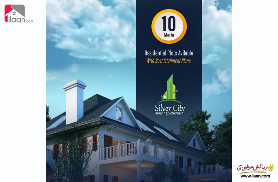 5 Marla Plot for Sale in Sector F, Silver City Housing Scheme, Islamabad