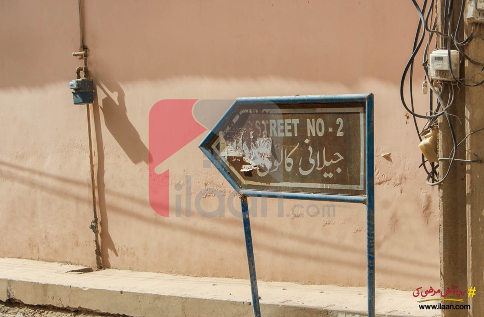 10 Marla Plot for Sale in Gillani Colony, Jail Road, Bahawalpur