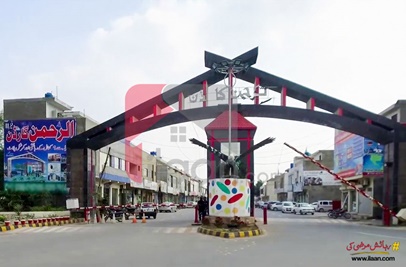 5 Marla Plot for Sale in Phase 2, Al Rehman Garden, Lahore