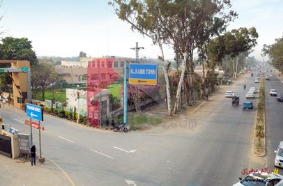 2 Marla Plot for Sale in Abu Bakar Block, Phase 2, Al-Kabir Town, Lahore