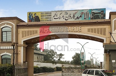 5.5 Marla Plot for Sale in Al-Ahmad Garden, Lahore