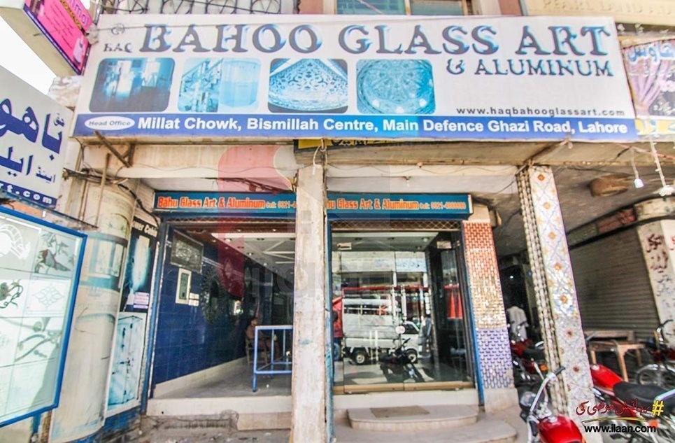 13 Marla Shop for Sale on Ghazi Road, Lahore 