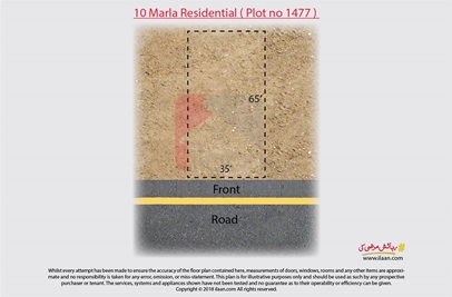 10 marla plot ( Plot no 1477 ) for sale in Block B, Master City Housing Scheme, Gujranwala