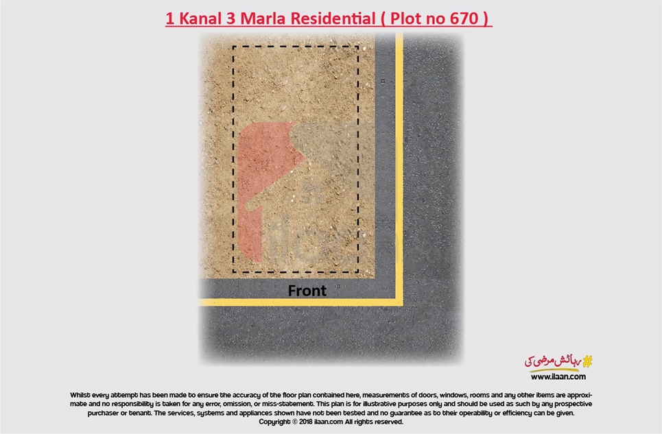 1 kanal 3 marla plot ( Plot no 670 ) for sale in Block G, Phase 5, DHA, Lahore