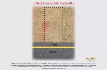 5 marla commercial plot ( Plot no 81 ) for sale in Iqbal Block, Bahria Town, Lahore